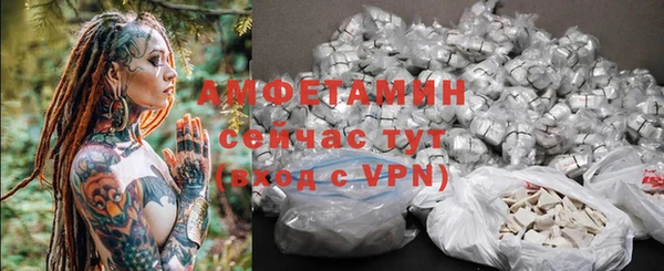 MDMA Premium VHQ Белоозёрский